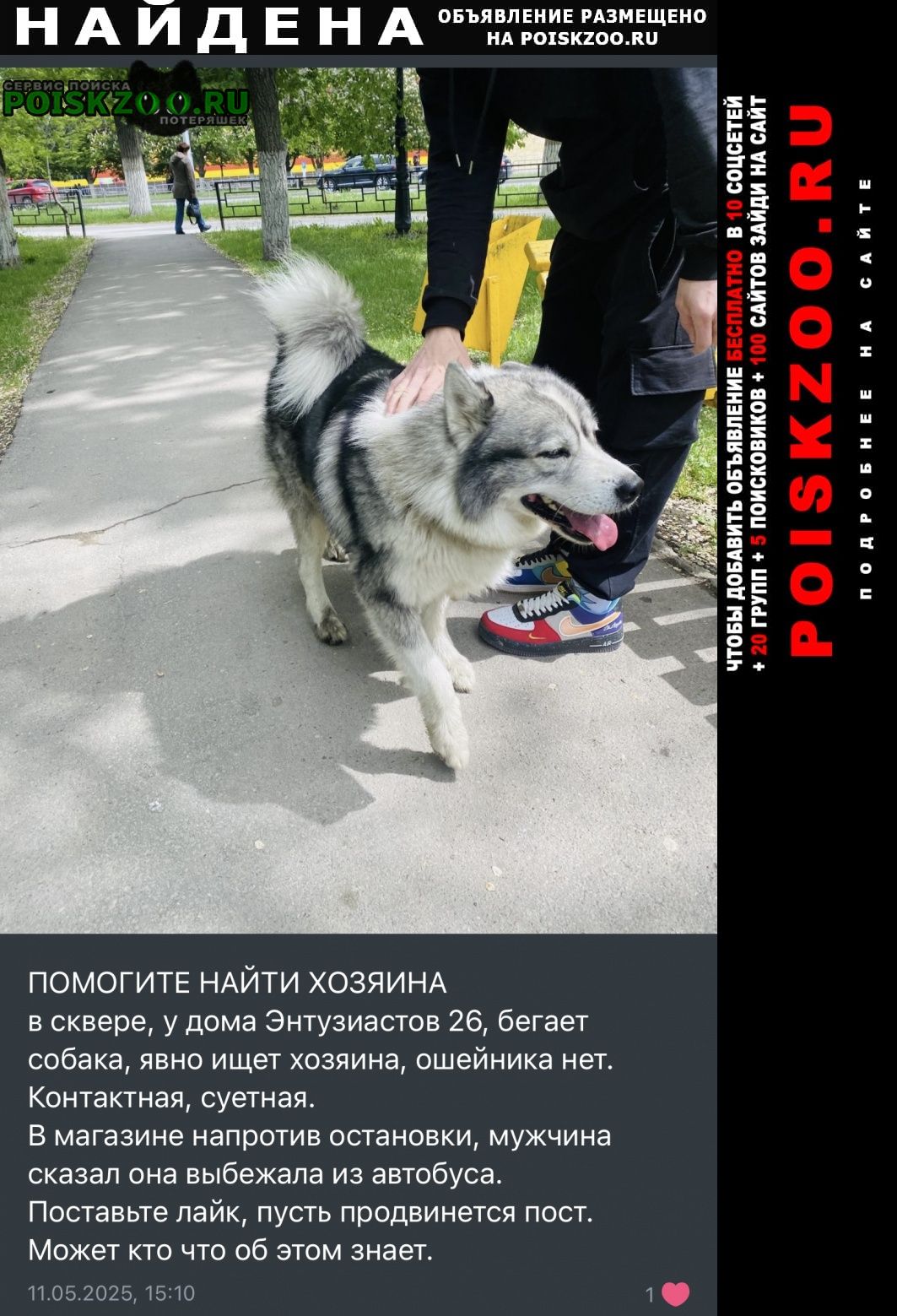    ,  26