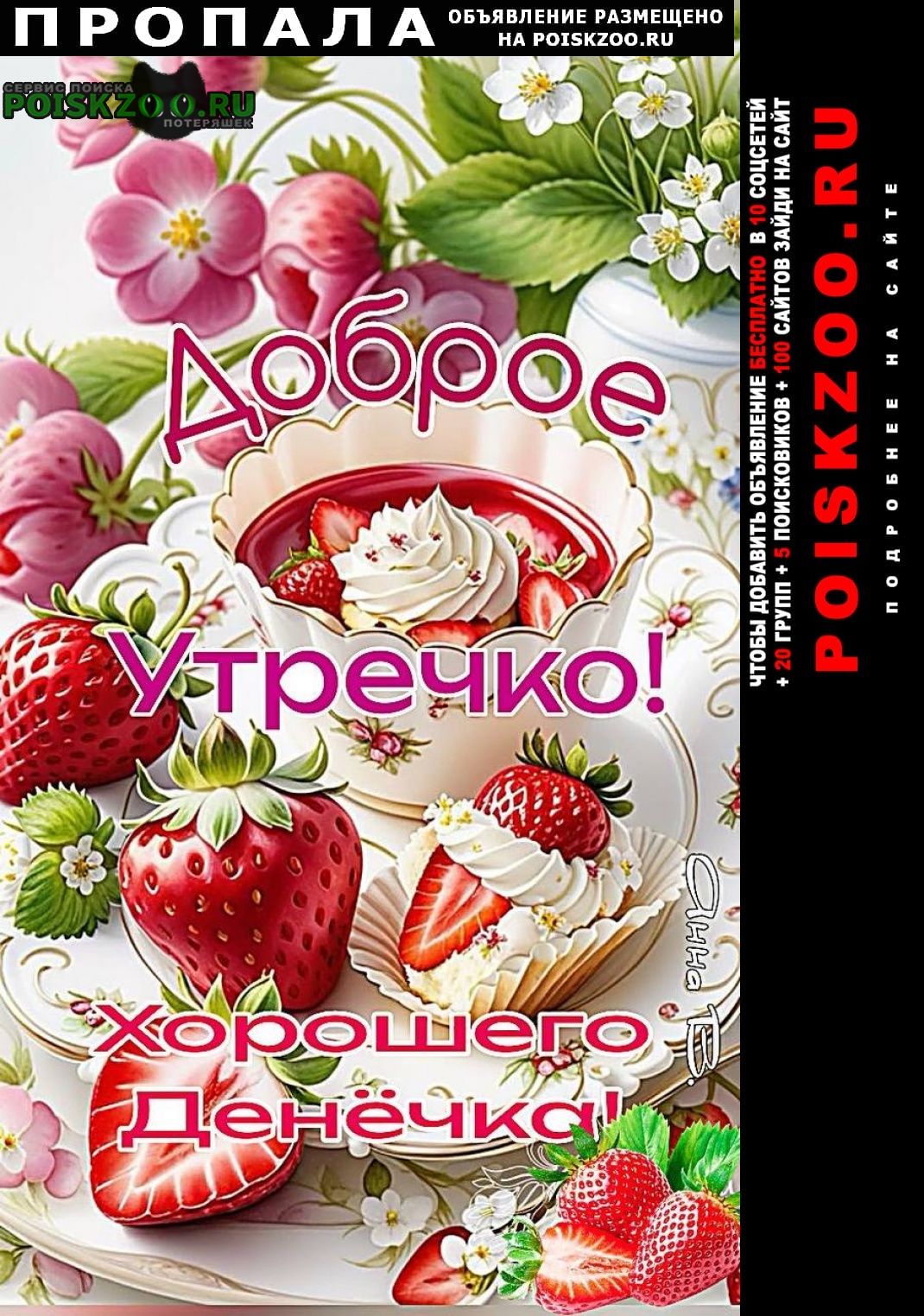 Пропала кошка Пермь, мася, серый с полосками, вознаграждение: 10000..  №182637