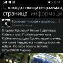 Подробнее об объявлении «Найдена собака кобель Жуковский» Фото: найдена собака Дратхаар «Найдена собака кобель Жуковский» в г. Жуковский