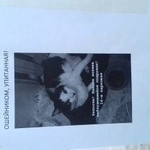 Подробнее об объявлении «Москва Найдена кошка пропал кот.» Фото: найдена кошка  «Москва Найдена кошка пропал кот.» в г. Москва