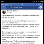 Подробнее об объявлении «Пропал кот Москва» Фото: пропала кошка Американский стаффордширский терьер «Пропал кот Москва» в г. Москва