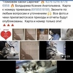 Подробнее об объявлении «Найдена собака Ростов-на-Дону» Фото: найдена собака Сибирская хаски «Найдена собака Ростов-на-Дону» в г. Ростов-на-Дону