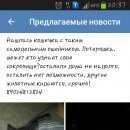 Подробнее об объявлении «Владивосток Найдена кошка» Фото: найдена кошка  «Владивосток Найдена кошка» в г. Владивосток