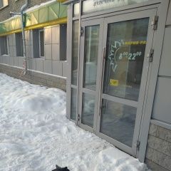 Подробнее об объявлении «Найдена собака Томск» Фото: найдена собака  «Найдена собака Томск» в г. Томск