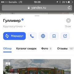 Подробнее об объявлении «Ульяновск Найдена собака напротив магазина гулливер собака» Фото: найдена собака  «Ульяновск Найдена собака напротив магазина...» в г. Ульяновск