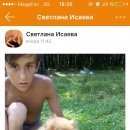 Подробнее об объявлении «Тула Найдена собака» Фото: найдена собака  «Тула Найдена собака» в г. Тула