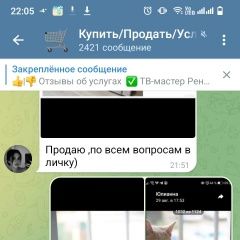 Подробнее об объявлении «Саратов Пропал кот солнечный 2» Фото: пропала кошка Британская короткошерстная кошка «Саратов Пропал кот солнечный 2» в г. Саратов