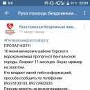 Подробнее об объявлении «Пропала кошка Пенза» Фото: пропала кошка Бенгальская «Пропала кошка Пенза» в г. Пенза