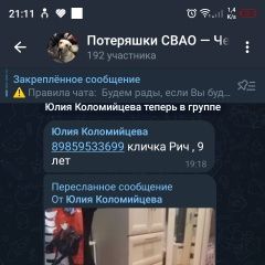 Подробнее об объявлении «Москва Пропала собака кобель хаска» Фото: пропала собака Сибирская хаски «Москва Пропала собака кобель хаска» в г. Москва