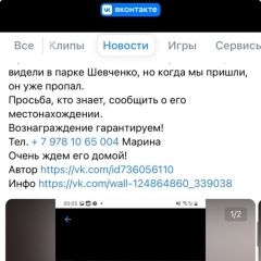 Подробнее об объявлении «Симферополь Пропала собака кобель» Фото: пропала собака  «Симферополь Пропала собака кобель» в г. Симферополь