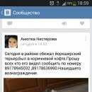 Подробнее об объявлении «Пропала собака кобель Казань» Фото: пропала собака Йоркширский терьер «Пропала собака кобель Казань» в г. Казань