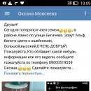 Подробнее об объявлении «Пропала собака кобель помогите пожалуйста Казань» Фото: пропала собака  «Пропала собака кобель помогите пожалуйста Казань» в г. Казань