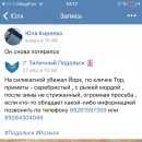 Подробнее об объявлении «Подольск Пропала собака кобель помоги найти» Фото: пропала собака  «Подольск Пропала собака кобель помоги найти» в г. Подольск