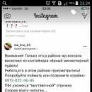 Подробнее об объявлении «Пропала собака кобель пудель Красноярск» Фото: пропала собака Пудель «Пропала собака кобель пудель Красноярск» в г. Красноярск
