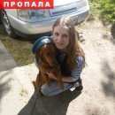 Подробнее об объявлении «Псков Пропала собака кобель» Фото: пропала собака Такса «Псков Пропала собака кобель» в г. Псков
