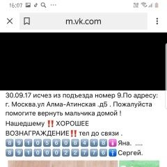 Подробнее об объявлении «Пропала собака кобель все еще ищем Москва» Фото: пропала собака Немецкий шпиц «Пропала собака кобель все еще ищем Москва» в г. Москва