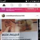 Подробнее об объявлении «Хабаровск Пропала собака кобель найти шпица помогите» Фото: пропала собака Померанский шпиц «Хабаровск Пропала собака кобель найти шпица...» в г. Хабаровск