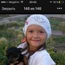 Подробнее об объявлении «Магнитогорск Пропала собака» Фото: пропала собака Той-терьер «Магнитогорск Пропала собака» в г. Магнитогорск